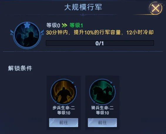 帝国与魔法国服图片15