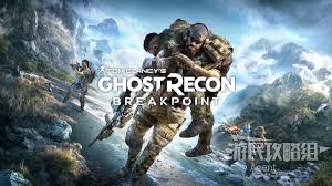 幽灵行动断点终极探索指南是什么