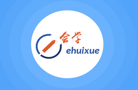 e会学安徽智慧教育云平台