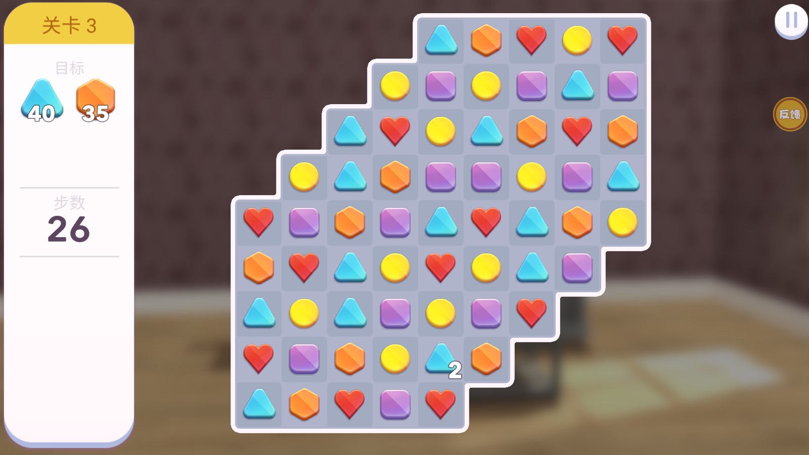 房产装修模拟器官方版