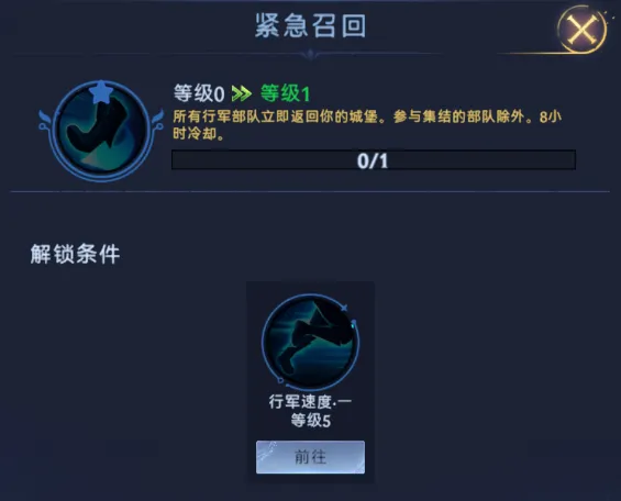 帝国与魔法九游版截图10