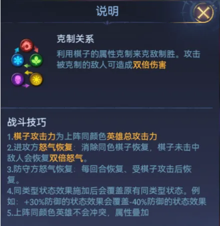 帝国与魔法单机版截图6