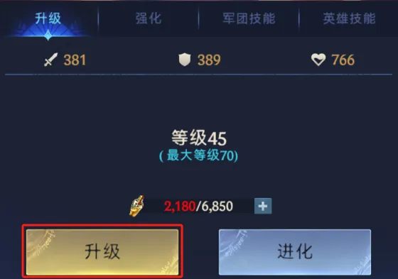 帝国与魔法单机版截图9