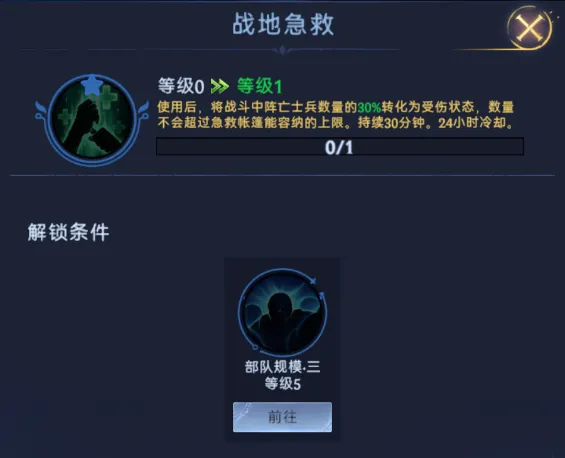 帝国与魔法单机版截图15