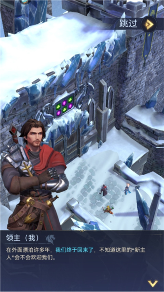 帝国与魔法攻略1