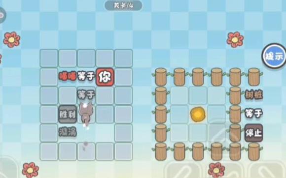 这不是推箱子攻略7