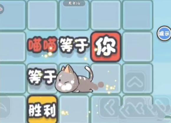 这不是推箱子攻略8