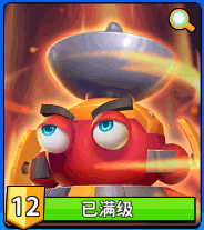 跳跳火飞天导弹鸡详解截图4