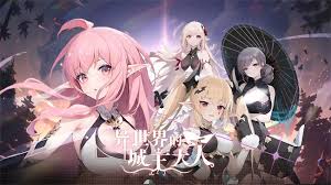 异世界的城主大人如何编均衡队