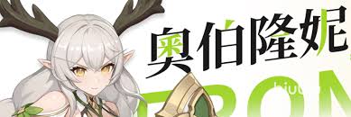 龙魂旅人前期过渡阵容怎么搭配