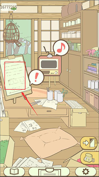 暖洋洋之森的药师攻略