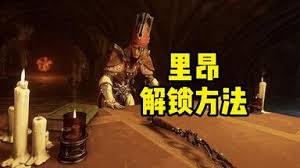 星际战甲如何获得石印