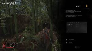 明末渊虚之羽第一章玉佩怎么全收集