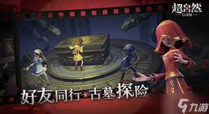 超自然行动组凶蛋仔怎么打