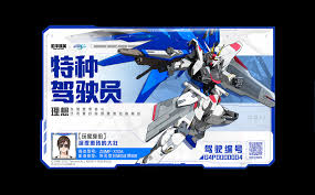 和平精英高达联动活动介绍了哪些内容