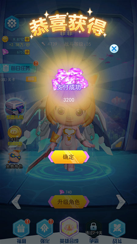 猪猪侠五灵威力免费购买版