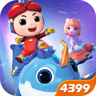 猪猪侠五灵威力2025版ios