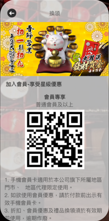 漁人町星光市集app官方版