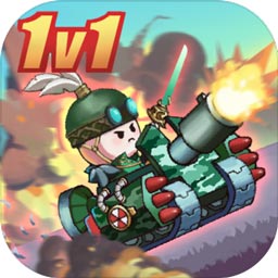 火柴人坦克联盟苹果版2025下载