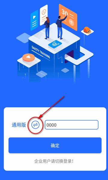 安培空间app最新版本