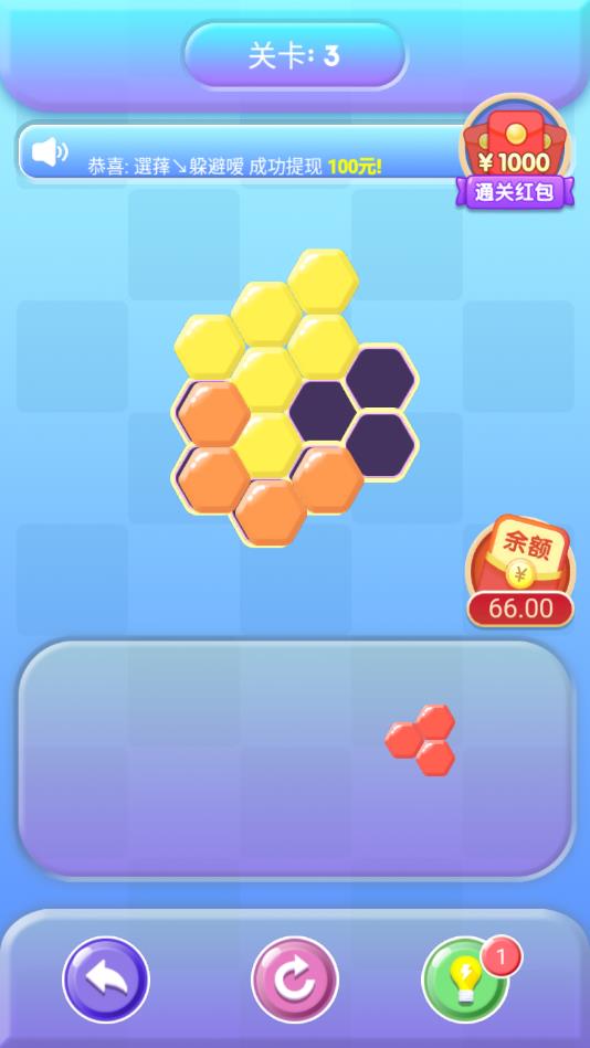 坚决消除官方版