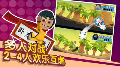 滑雪大冒险2华为版图片3