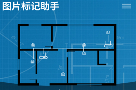 图片标记助手最新版