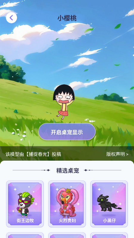 小小组件app