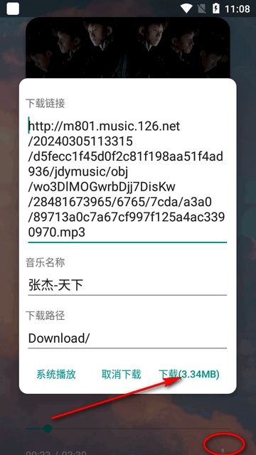 奇点工具箱app安卓版