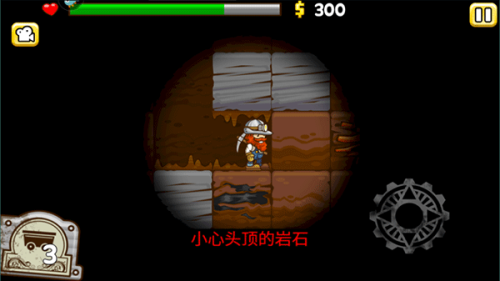 小小矿工官方版图片6