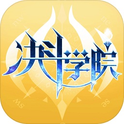 决斗学院安卓游戏