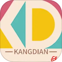 康典药业最新版