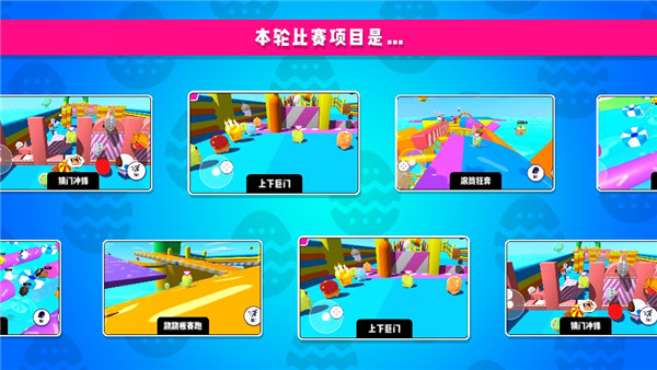 小恐龙淘汰赛游戏攻略图片7