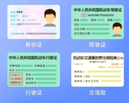 麦卡出行司机端app官方版