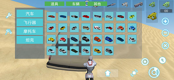 沙盒实验室攻略