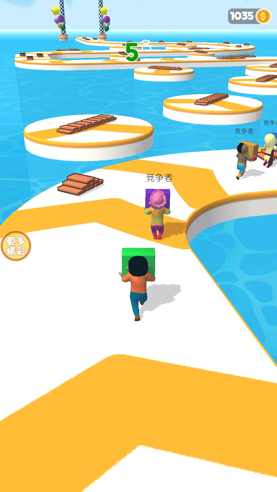 水上大作战官方版