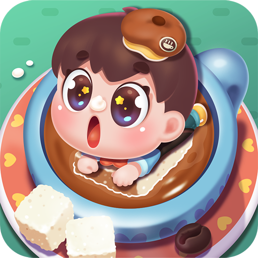 爱心咖啡店iosapp下载