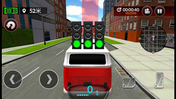 合并飞车官方版