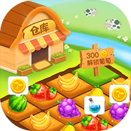 吉祥农场2025ios版