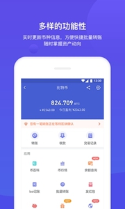 BitKeep钱包苹果版-BitKeep钱包手机版下载v2.9.9