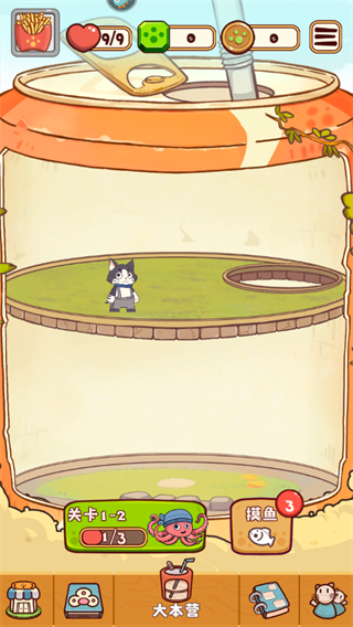 糖果拼乐拼官方版截图3