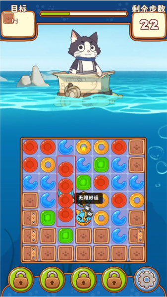 糖果拼乐拼官方版截图5