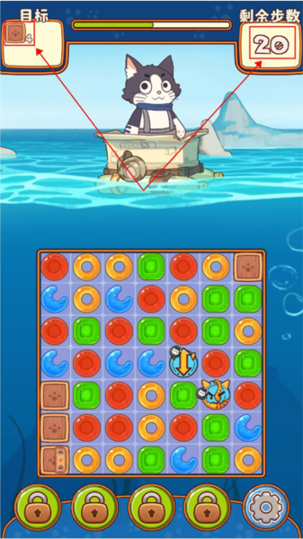 糖果拼乐拼官方版截图8