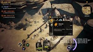 黄金猎人的宝藏怎么玩