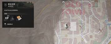 消逝的光芒困兽疯狂杀戮任务怎么过