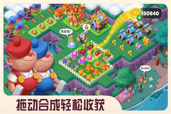 糖果精灵传奇红包版截图1