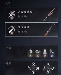 燕云十六声裂石威流派怎么搭配