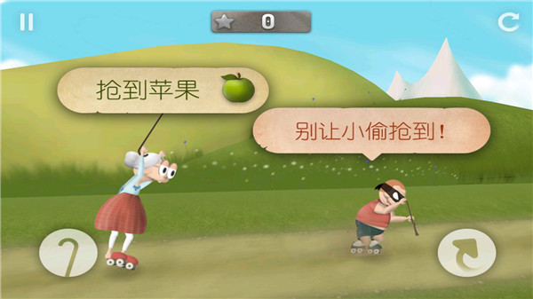 跑酷老奶奶普通版截图5