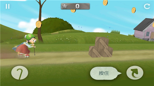 跑酷老奶奶普通版截图7