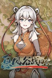 息风谷战略仙竹门副本玩法有哪些技巧